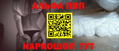 кокаин премиум Кандалакша