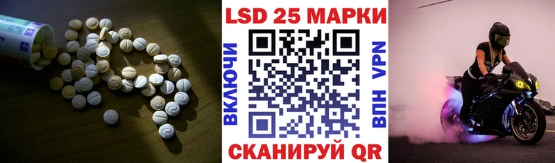 магазин    Мариинск  LSD-25 экстази кислота 