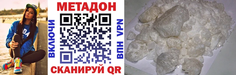 дарнет шоп  Мариинск  мега ТОР  Метадон белоснежный 