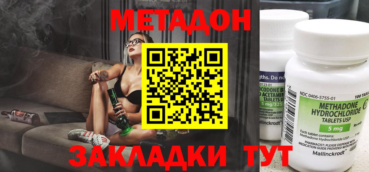 ГАШИШ Мариинск
