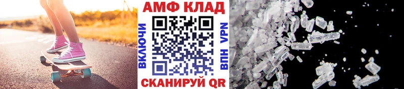 Первитин Декстрометамфетамин 99.9%  Мариинск 