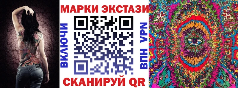 Наркотические марки 1,5мг  площадка формула  Мариинск  цена наркотик 