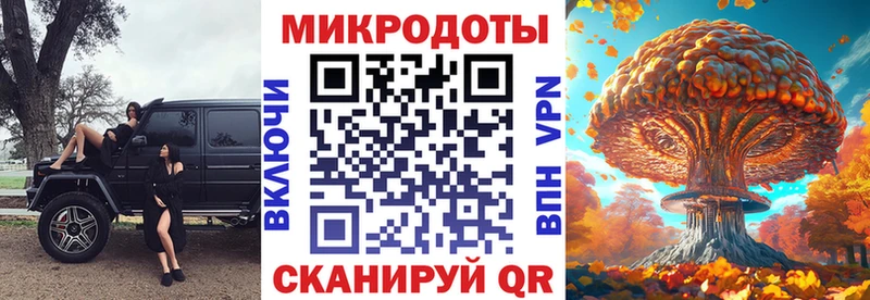 Галлюциногенные грибы ЛСД Мариинск