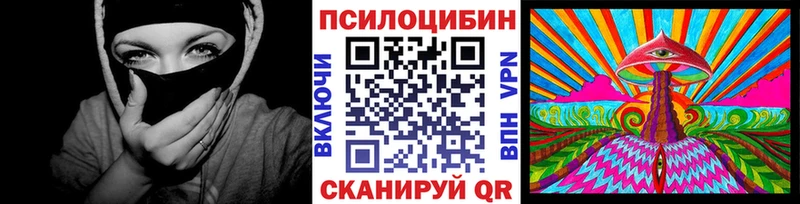 Псилоцибиновые грибы мицелий  Мариинск 