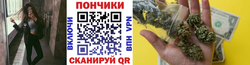 Канабис планчик Мариинск