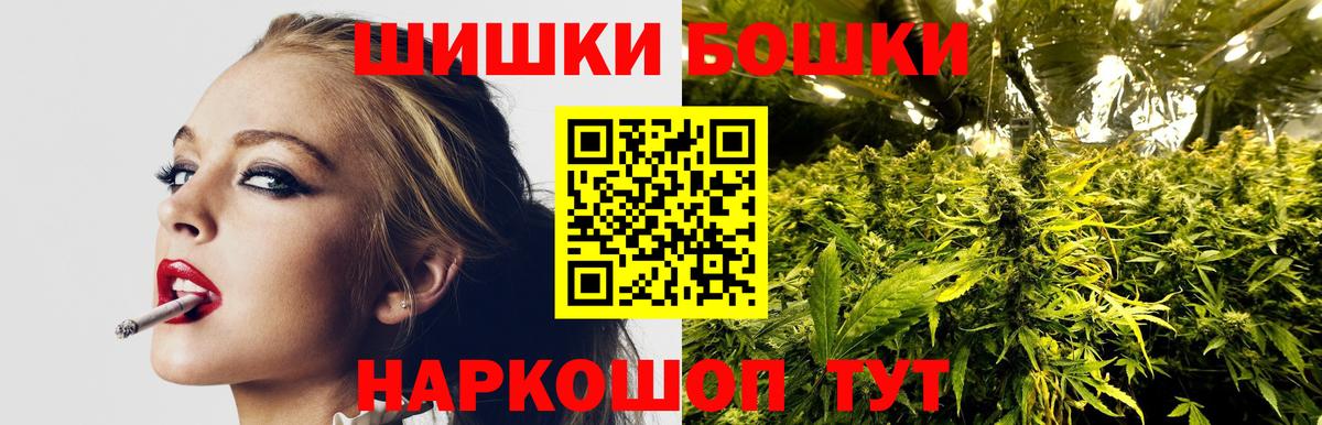 Канабис Amnesia  Каннабис сатива  Вход с VPN  Мариинск  МАРИХУАНА LSD WEED  Марихуана гибрид 